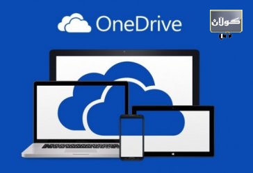 لەمایكرۆسۆفت 100 گێگا وەربگرە